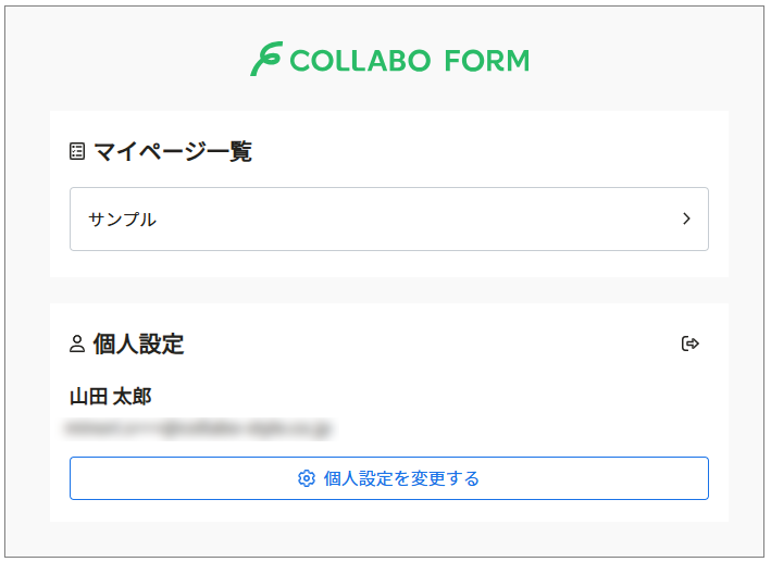 設定画面